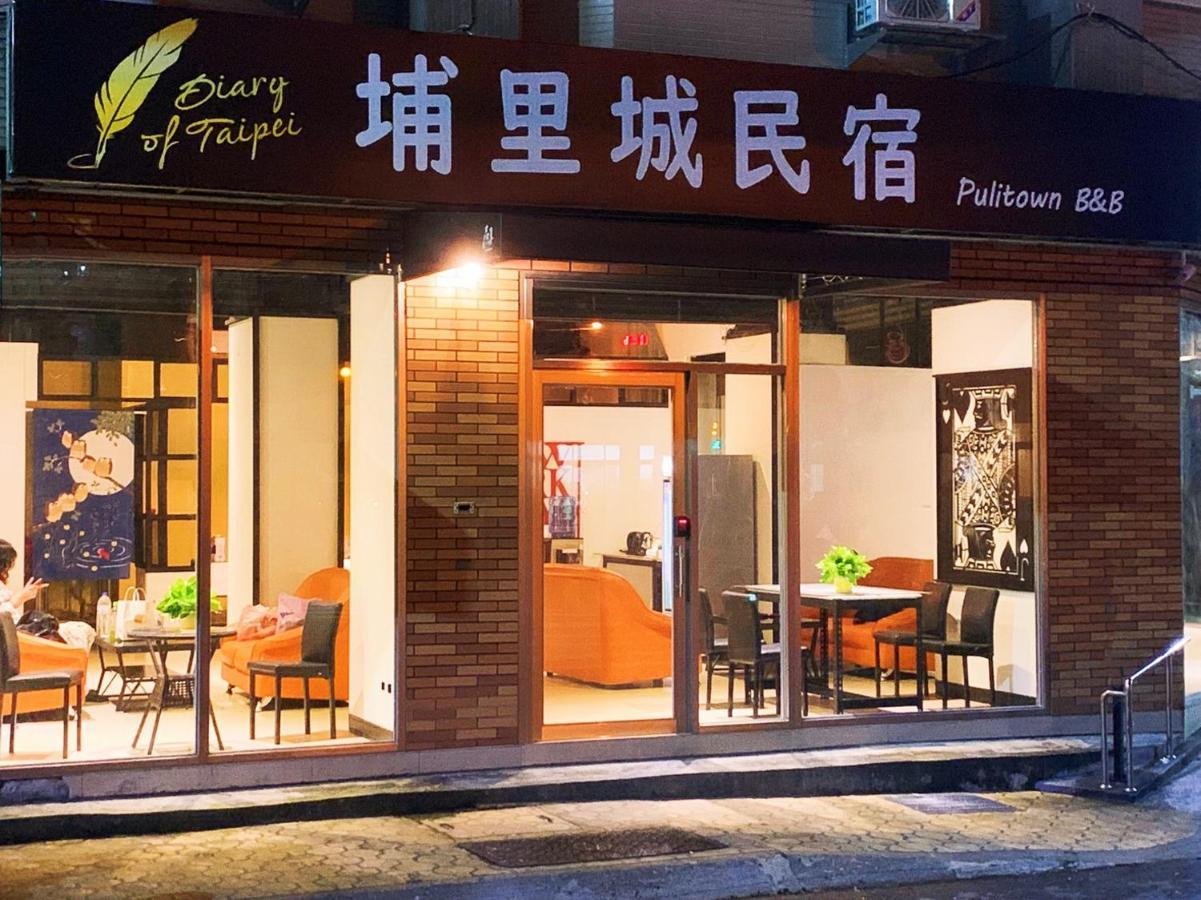 埔里城民宿 Pulitown Bnb Екстериор снимка